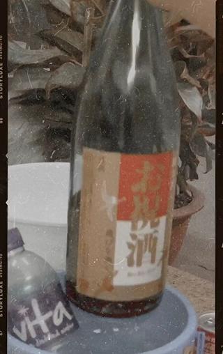 RƯỢUUU 🍾 - ảnh 3 ruouuu 🍾 - anh 3