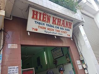 Quán Chè Hiển Khánh - ảnh 4 quan che hien khanh - anh 4