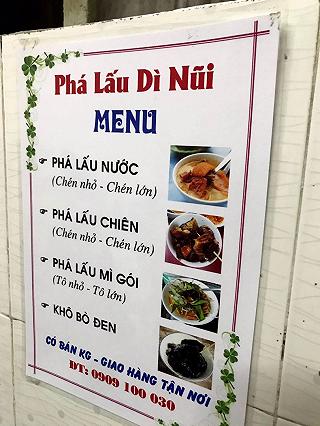PHÁ LẤU DÌ NŨI NỔI TIẾNG QUẬN 4 - ảnh 5 pha lau di nui noi tieng quan 4 - anh 5