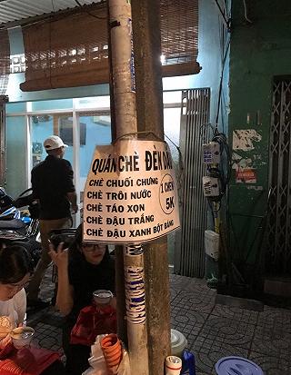 Quán Chè Đèn Dầu ❤️ - ảnh 2 quan che den dau ❤️ - anh 2