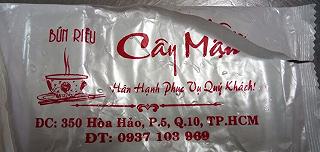 Bún Riêu Cây Mận - ảnh 4 bun rieu cay man - anh 4