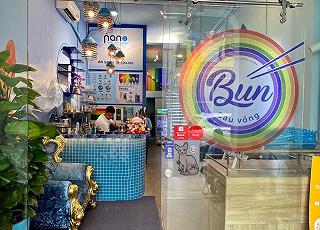 Bún Cầu Vồng - ảnh 5 bun cau vong - anh 5