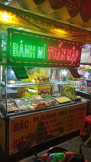 Bánh Mì Tuấn Mập - Bánh Mì Chảo & Bò Bít Tết - Lãnh Binh Thăng 116 Lãnh  Binh Thăng, Quận 11, Hồ Chí Minh | Riviu.Vn