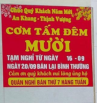 Cơm Tấm Bà Mười ❤️❤️ - ảnh 2 com tam ba muoi ❤️❤️ - anh 2