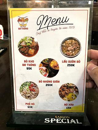 BÒ KHO BA THÔNG - ảnh 4 bo kho ba thong - anh 4