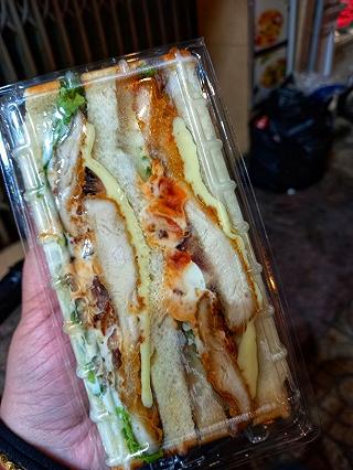 Sandwich Chía Núi - ảnh 1 sandwich chia nui - anh 1