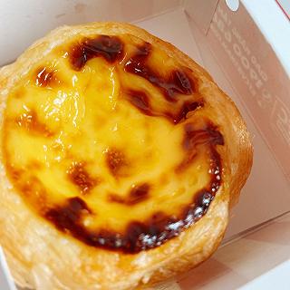 Bánh trứng KFC nè 🥧 - ảnh 1 banh trung kfc ne 🥧 - anh 1