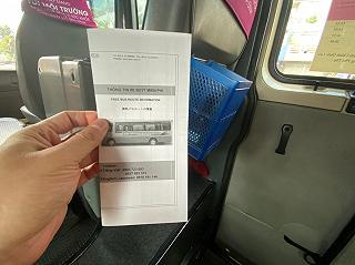 Xe Buýt Miễn Phí đi Aeon Mall Bình Tân - Trải Nghiệm Thú Vị Hoàn Toàn Miễn Phí 👍🏻 - ảnh 5 xe buyt mien phi di aeon mall binh tan - trai nghiem thu vi hoan toan mien phi 👍🏻 - anh 5