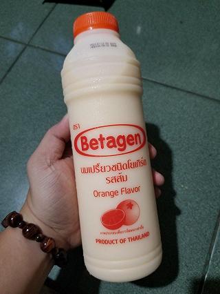 BETAGEN BAO TỬ LUÔN VUI - ảnh 1 betagen bao tu luon vui - anh 1