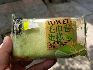 BÁNH BÔNG LAN ĐÀI LOAN HƯƠNG MATCHA - ảnh 2 banh bong lan dai loan huong matcha - anh 2