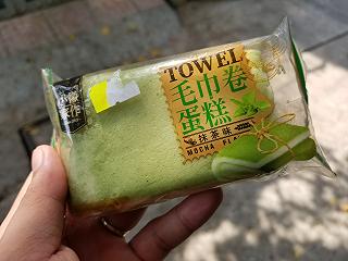 BÁNH BÔNG LAN ĐÀI LOAN HƯƠNG MATCHA - ảnh 1 banh bong lan dai loan huong matcha - anh 1