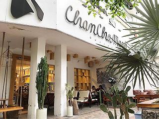 CHANCHAMAYO COFFEE ☕️☕️☕️ - ảnh 1 chanchamayo coffee ☕️☕️☕️ - anh 1