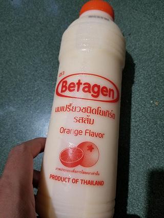 BETAGEN BAO TỬ LUÔN VUI - ảnh 3 betagen bao tu luon vui - anh 3