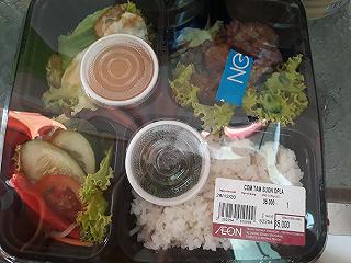 Một nét ngắn về cơm sườn mua ở Aeon Mall Tân Phú - ảnh 2 mot net ngan ve com suon mua o aeon mall tan phu - anh 2