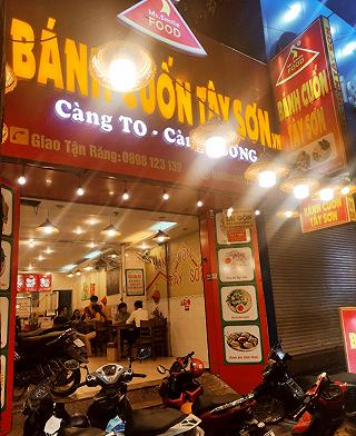 BÁNH CUỐN TÂY SƠN 373 LÊ VĂN THỌ P9 GÒ VẤP - ảnh 3 banh cuon tay son 373 le van tho p9 go vap - anh 3