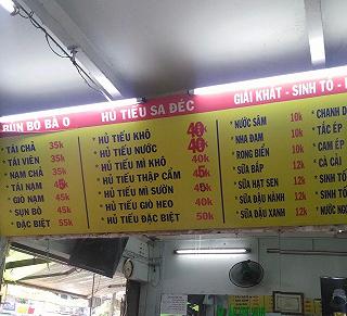 Bún bò Bà O - ảnh 3 bun bo ba o - anh 3