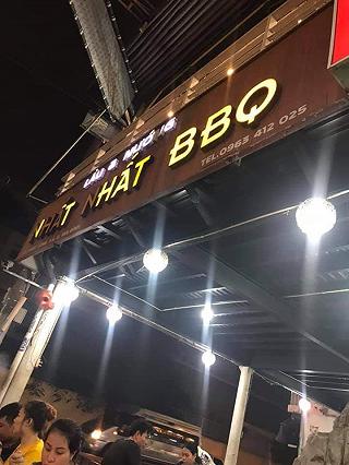 Nhất Nhất BBQ - ảnh 3 nhat nhat bbq - anh 3