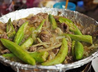 Bò Né Cô Út - ảnh 2 bo ne co ut - anh 2