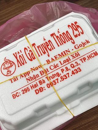 Xôi Gà Truyền Thống hơn 50 năm 😱 - Hai Bà Trưng Q3 - ảnh 3 xoi ga truyen thong hon 50 nam 😱 - hai ba trung q3 - anh 3