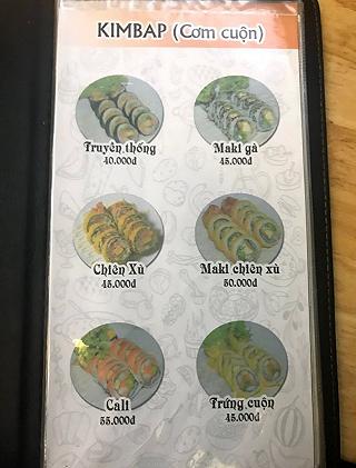 Cơm Trộn 2 Cô - Xô Viết Nghệ Tĩnh - ảnh 3 com tron 2 co - xo viet nghe tinh - anh 3