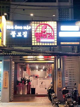 BBQ ÔNG MẬP TÂN BÌNH - ảnh 4 bbq ong map tan binh - anh 4