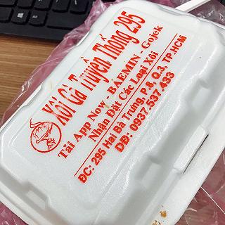 Xôi gà 295 ngon rẻ hộp đầy ú ụ 🍗🍖 - ảnh 4 xoi ga 295 ngon re hop day u u 🍗🍖 - anh 4