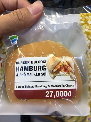 Bánh mì hamburger Gà xốt Teriyaki & Bánh Tôm mà phô mai Cheddar - ảnh 5 banh mi hamburger ga xot teriyaki & banh tom ma pho mai cheddar - anh 5