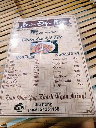bún đậu Mẹt - ảnh 3 bun dau met - anh 3