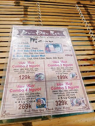 bún đậu Mẹt - ảnh 2 bun dau met - anh 2
