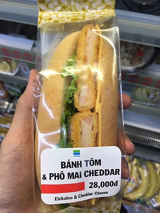 Bánh mì hamburger Gà xốt Teriyaki & Bánh Tôm mà phô mai Cheddar - ảnh 3 banh mi hamburger ga xot teriyaki & banh tom ma pho mai cheddar - anh 3