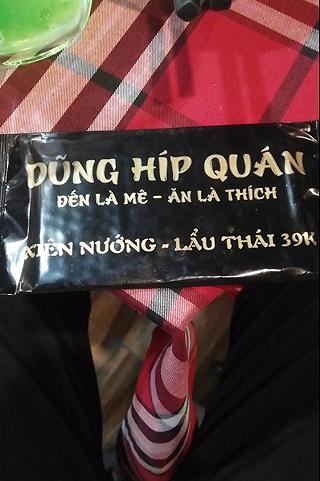 Xiên nướng Dũng ❤️ - ảnh 2 xien nuong dung ❤️ - anh 2