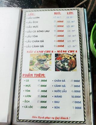 quán lẩu Sáu Hiếu 2 - ảnh 3 quan lau sau hieu 2 - anh 3
