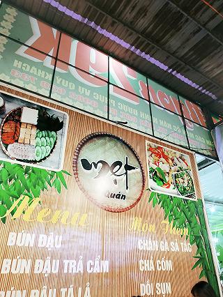 bún đậu Mẹt - ảnh 1 bun dau met - anh 1