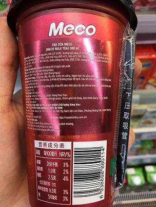 Trà sữa Meco - ảnh 2 tra sua meco - anh 2
