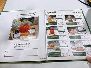 Tiệm trà & trà sữa Pay Kin Cha Kan 🥤 - ảnh 6 tiem tra & tra sua pay kin cha kan 🥤 - anh 6