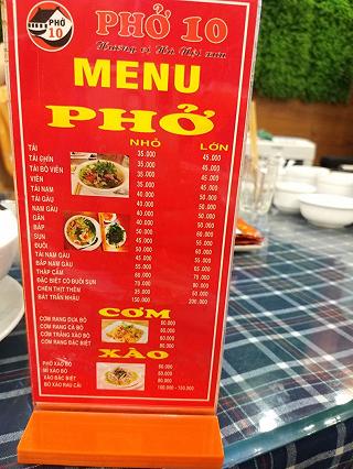 PHỞ 10 LÝ QUỐC SƯ - HÀ NỘI - ảnh 3 pho 10 ly quoc su - ha noi - anh 3