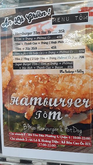 Ăn thử hamburger mà Wossi khen ngon! - ảnh 6 an thu hamburger ma wossi khen ngon! - anh 6