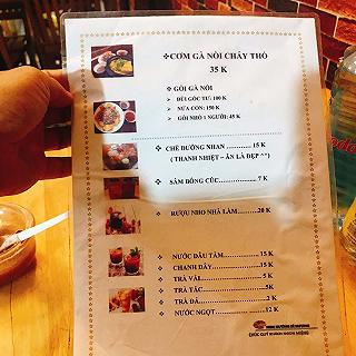 Quán Bún Thố Nha Trang ngon tại Bình Thạnh - ảnh 5 quan bun tho nha trang ngon tai binh thanh - anh 5