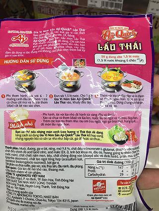 Nước Dùng Cho Lẩu Thái - ảnh 2 nuoc dung cho lau thai - anh 2