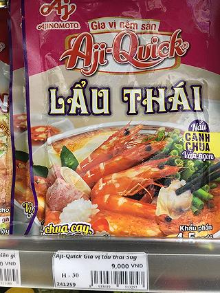 Nước Dùng Cho Lẩu Thái - ảnh 3 nuoc dung cho lau thai - anh 3