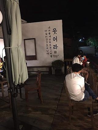 Quán cà phê acoustic siêu hot ở Đà lạt - ảnh 2 quan ca phe acoustic sieu hot o da lat - anh 2