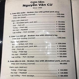 Cơm tấm Nguyễn Văn Cừ - ảnh 4 com tam nguyen van cu - anh 4