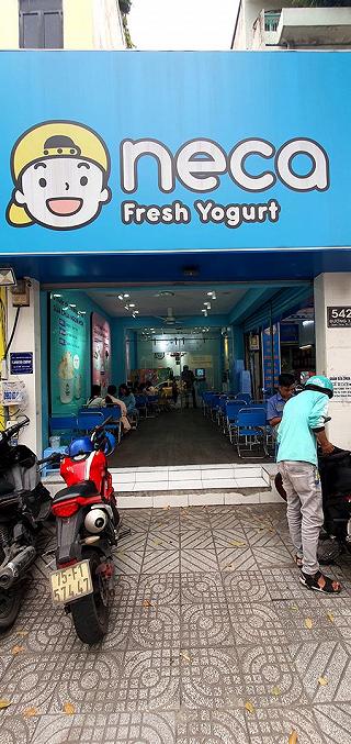 NECA FRESH YOGURT - ảnh 3 neca fresh yogurt - anh 3