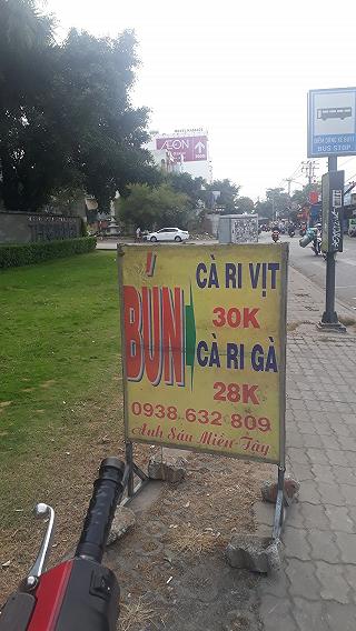 Cà ri gà - Cà ri vịt! You chọn cà ri nào? - ảnh 5 ca ri ga - ca ri vit! you chon ca ri nao? - anh 5