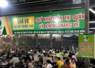 Ông Bình Dân - ảnh 1 ong binh dan - anh 1