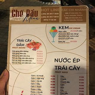 Cafe Ghế Đẩu - ảnh 4 cafe ghe dau - anh 4