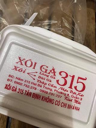 Xôi Gà Tân Định 315 đây, siêu ngon siêu chất lượng đây - ảnh 4 xoi ga tan dinh 315 day, sieu ngon sieu chat luong day - anh 4