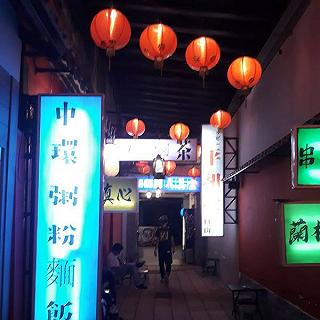 San Wu San Bia Quán - ảnh 3 san wu san bia quan - anh 3