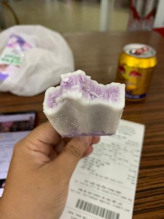 KEM KHOAI MÔN MERINO BÉO BÙI CHỈ 12K - ảnh 2 kem khoai mon merino beo bui chi 12k - anh 2