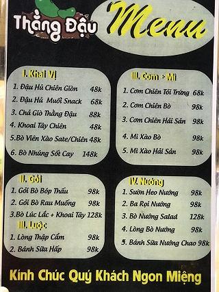 Lẩu bò chất lượng - ảnh 6 lau bo chat luong - anh 6